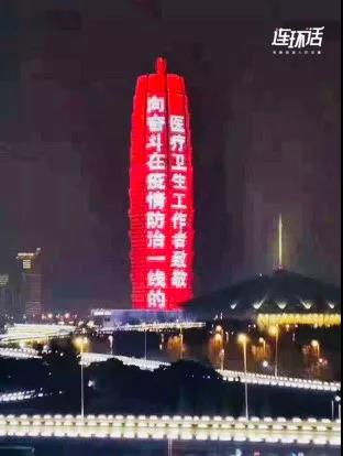 连连开工必胜卡