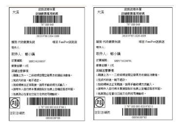 Shopee批次出货如何下载文件与查询单号进度 连连国际官网