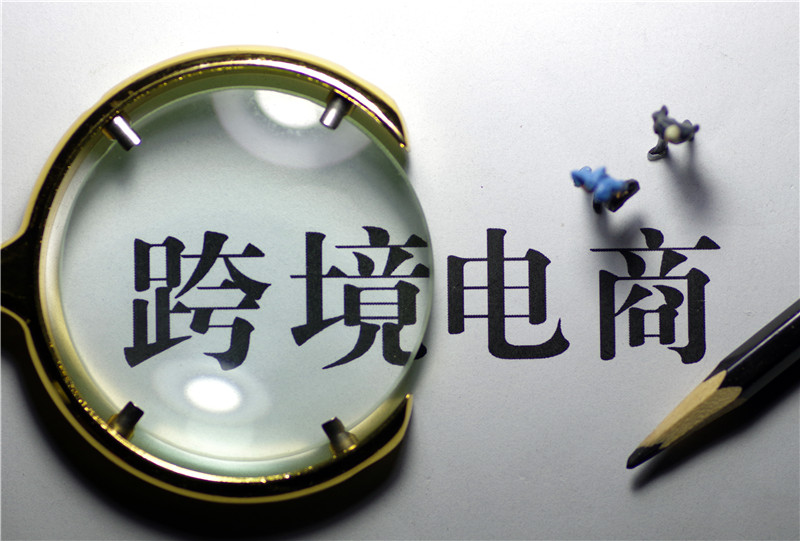 亚马逊如何使用定制功能