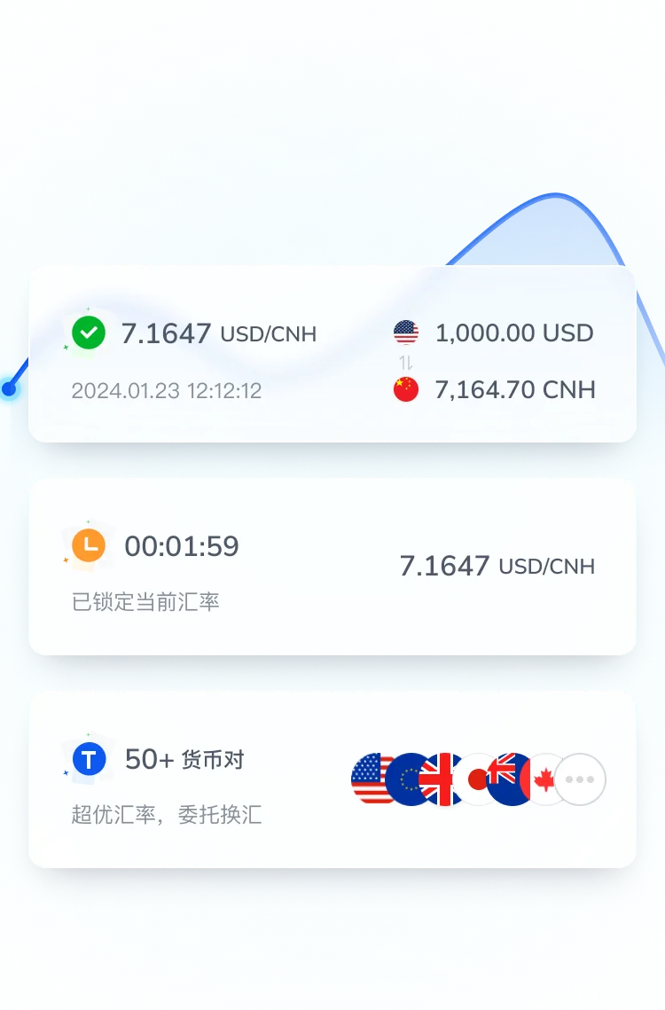 连连卡