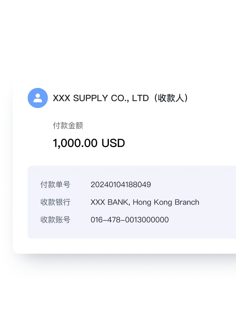 连连卡