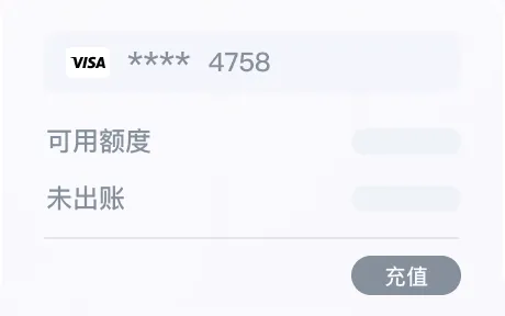 连连卡